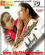 Naane Varuven 2010 song download
